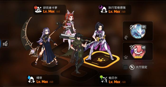 第七史诗二星角色有什么用1