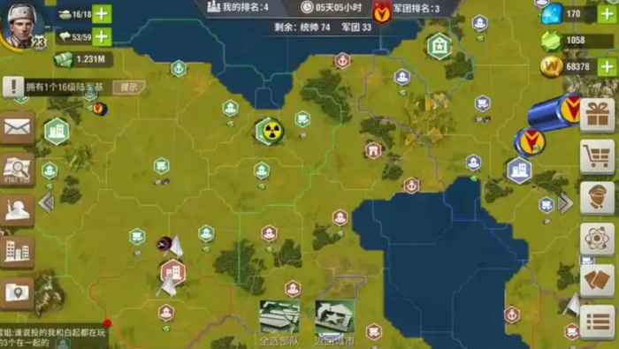 二战风云战争城怎么建3