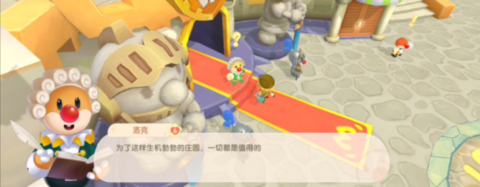 摩尔庄园院子外面怎么解锁1