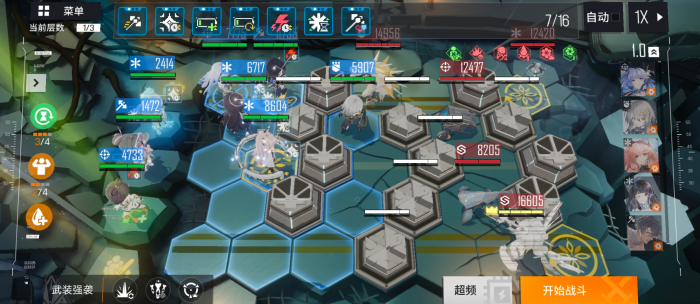 少女前线记忆碎片怎么获得1