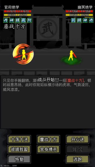 放置江湖天字令牌怎么得1