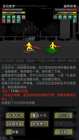 放置江湖天字令牌怎么得2