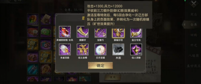 攻城掠地典藏淳酿怎么喝1