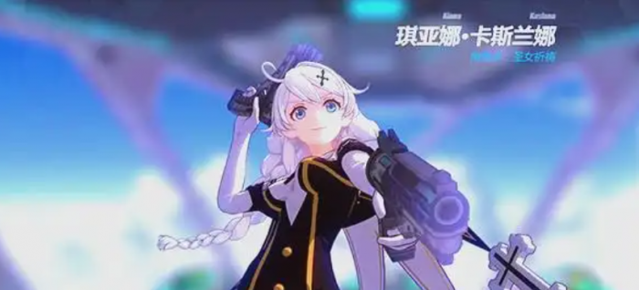 崩坏3战场宝库换哪个女武神好2