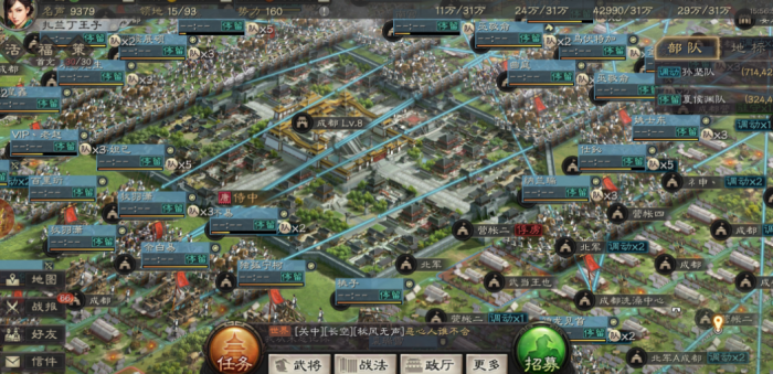 三国志战略版关羽五级城怎么过3