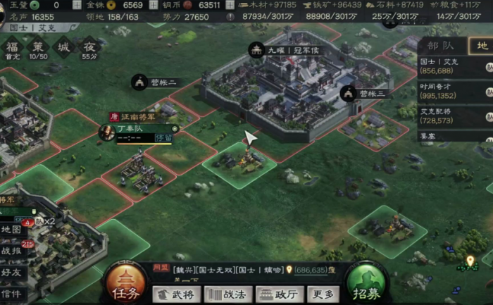 三国志战略版s3侠客军怎么藏兵1