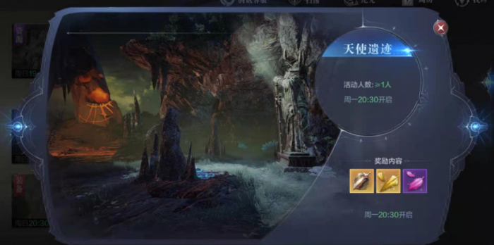 全民奇迹大天使怎么进阶2