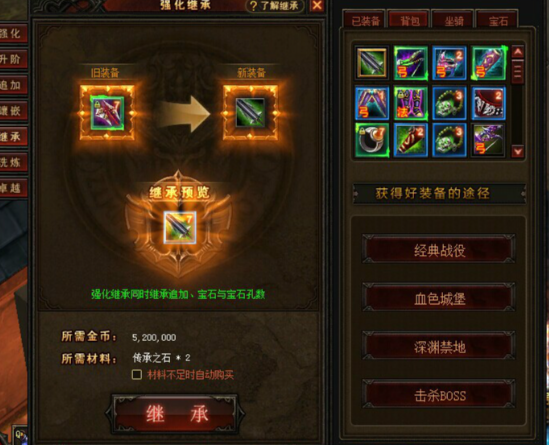 全民奇迹大天使怎么进阶3