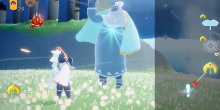 光遇做什么动作能有爱心3