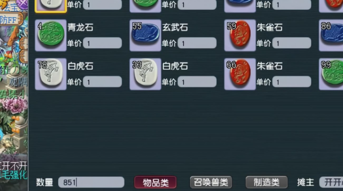 梦幻西游什么职业刷钱快3