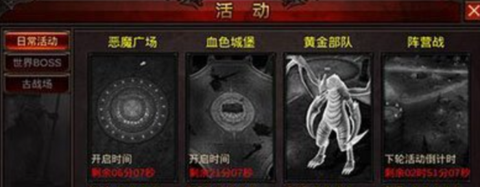 全民奇迹魔晶石在哪里1