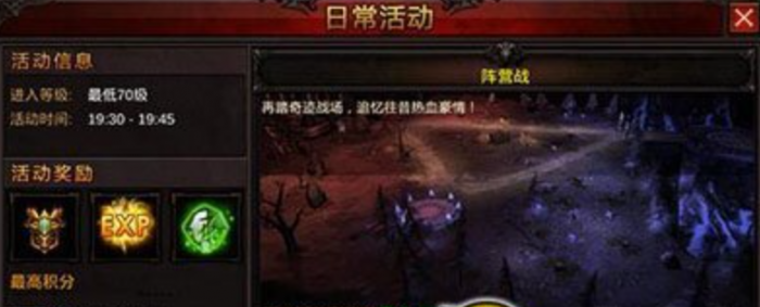 全民奇迹魔晶石在哪里2