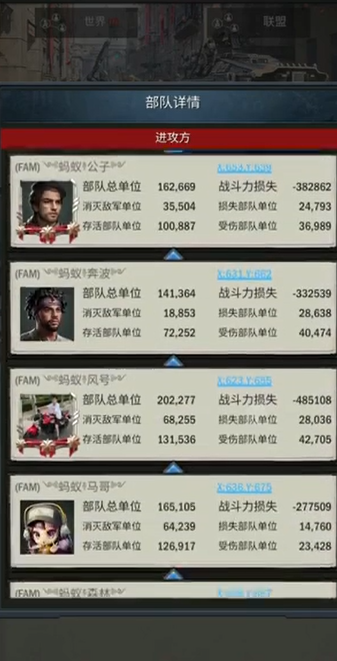 旭日之城联盟主城怎么建2