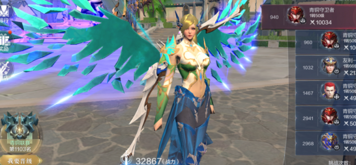 全民奇迹2如何倒魔晶1