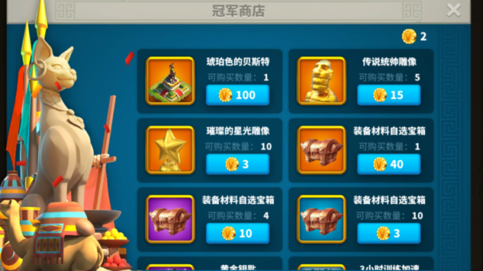 万国觉醒捐献点怎么得3