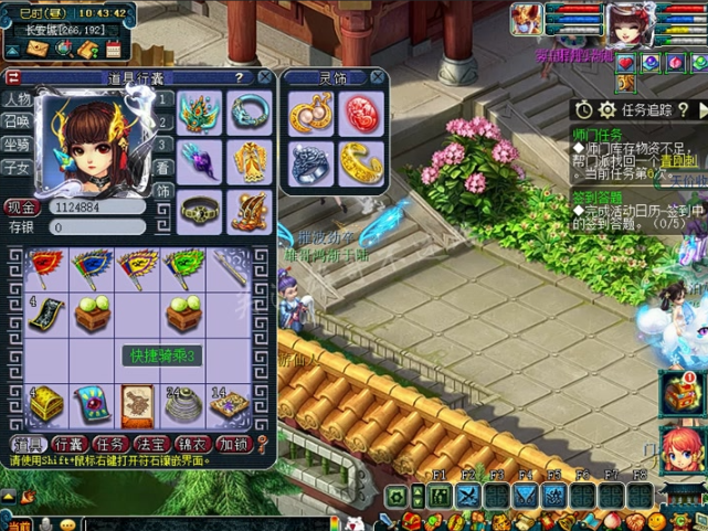 梦幻西游飞行祥瑞怎么获得1