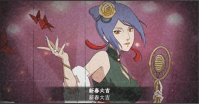 火影忍者怎么抽新春小南3