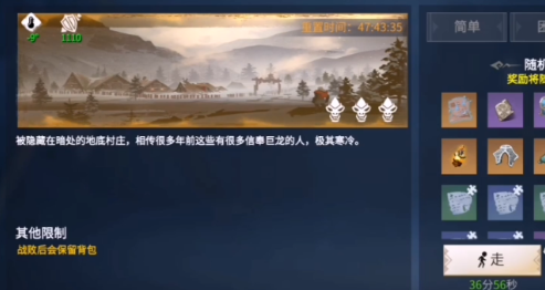 冰原守卫者噩梦矿本怎么刷1