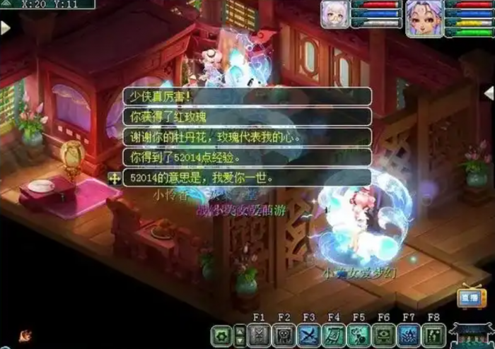 梦幻西游怎么刷红玫瑰3