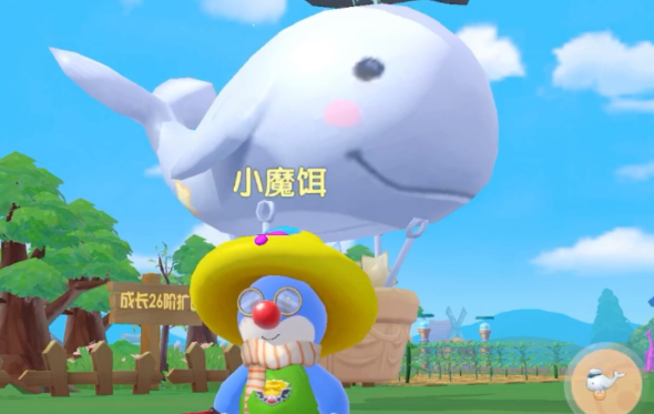 摩尔庄园白鲸怎么运输3