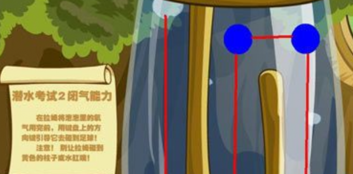 摩尔庄园的拉姆潜水考试怎么通过2