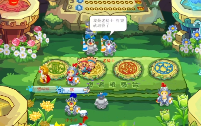 摩尔庄园打红龙怎么召唤精灵1