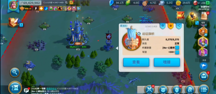 万国觉醒9级大本怎么布阵2