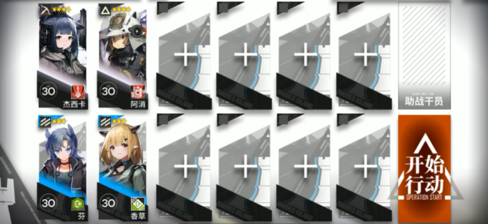 明日方舟怎么过tr141