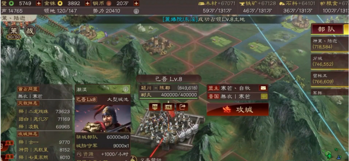 三国志战略版武将带魅惑怎么克制3