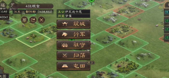 三国志战略版两周目需要什么1