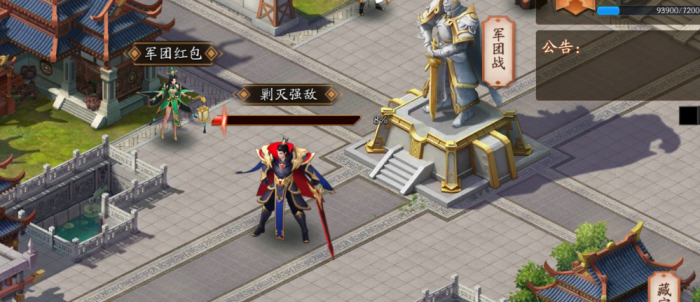 放开那三国3天官赐福换什么1