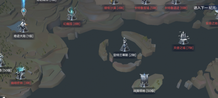 全民奇迹2如何得到钻石2