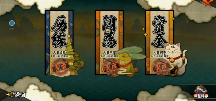 火影忍者手游战力如何压级1