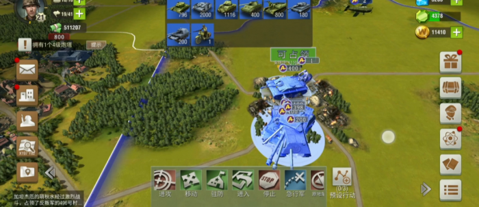 二战风云宣战怎么办1