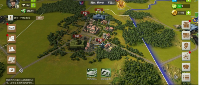 二战风云宣战怎么办2