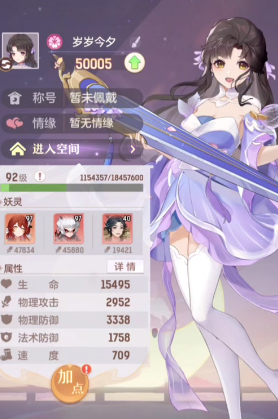 长安幻想青丘选什么鬼将2