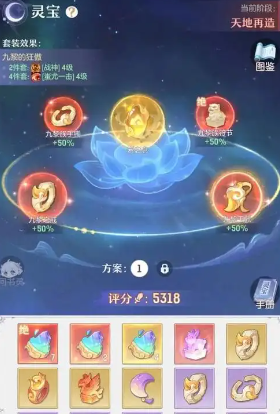 长安幻想青丘选什么鬼将3