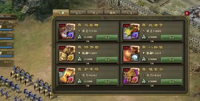 攻城掠地210级怎么过1