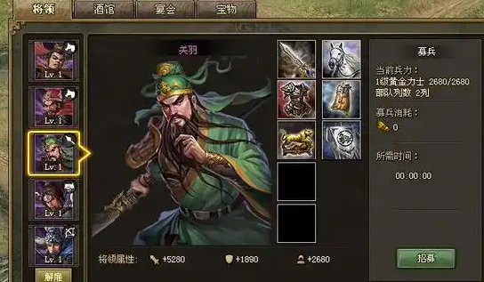 攻城掠地陈宫如何破关2