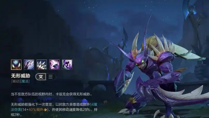 英雄联盟手游螳螂大招有什么用1