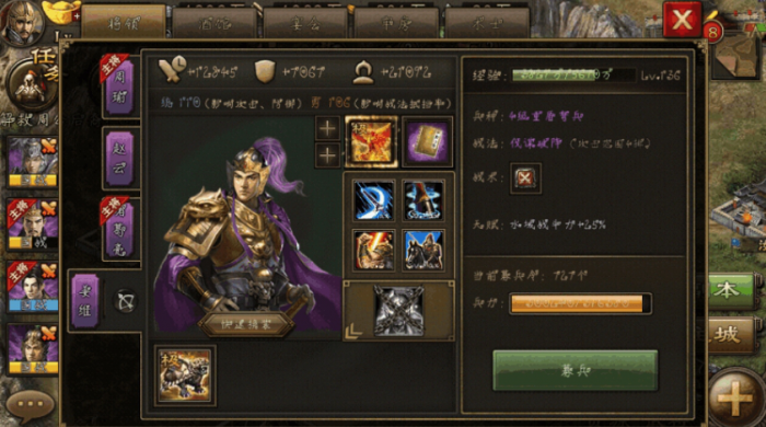 攻城掠地招募姜维怎么过2