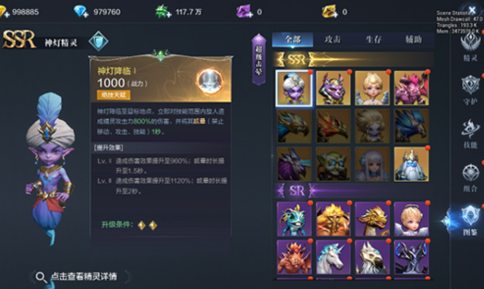 全民奇迹召唤师萤石怎么配2