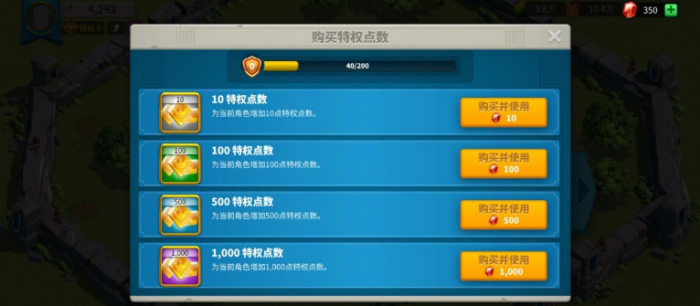 万国觉醒半价券怎么得1