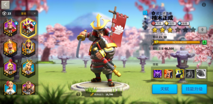 万国觉醒怎么开启副将3