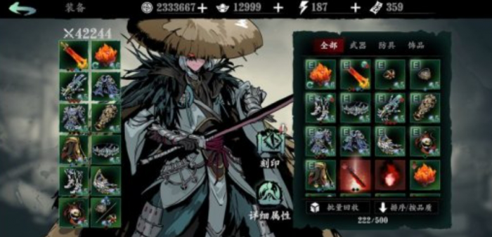 影之刃京城潇湘轩怎么开启1