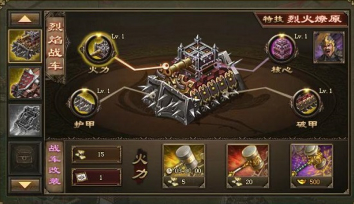 攻城掠地怎么克制紫将祝融2