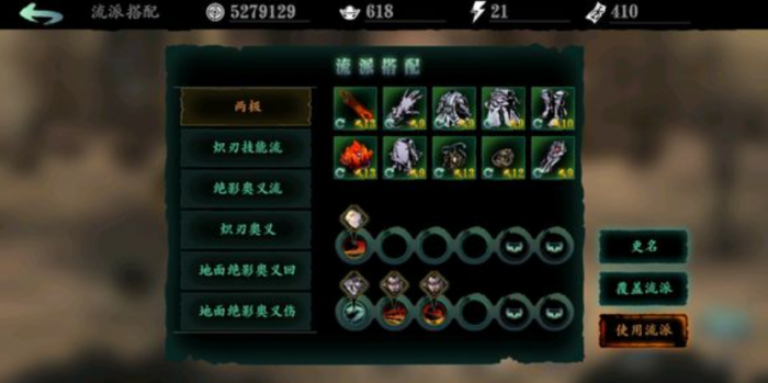 影之刃3魂45级之后怎么玩1