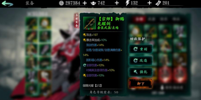 影之刃3万魔罪体湮灭怎么打2