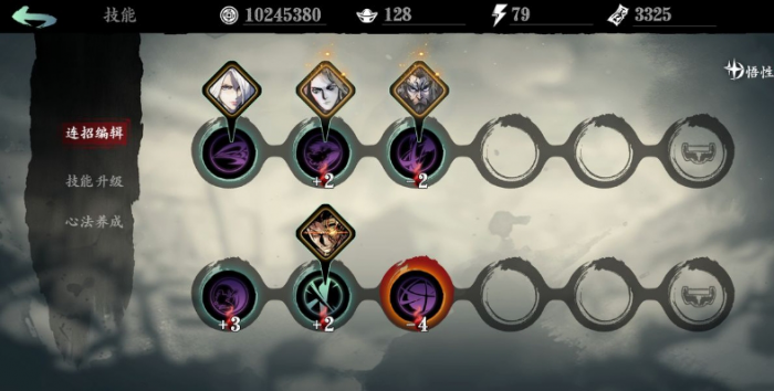 影之刃3时光卷轴怎么用1