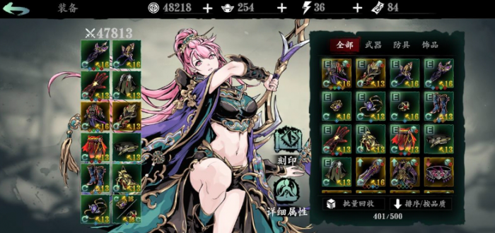 影之刃3时光卷轴怎么用2